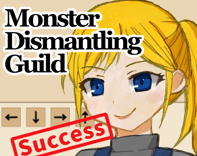 Monster Dismantling Guild