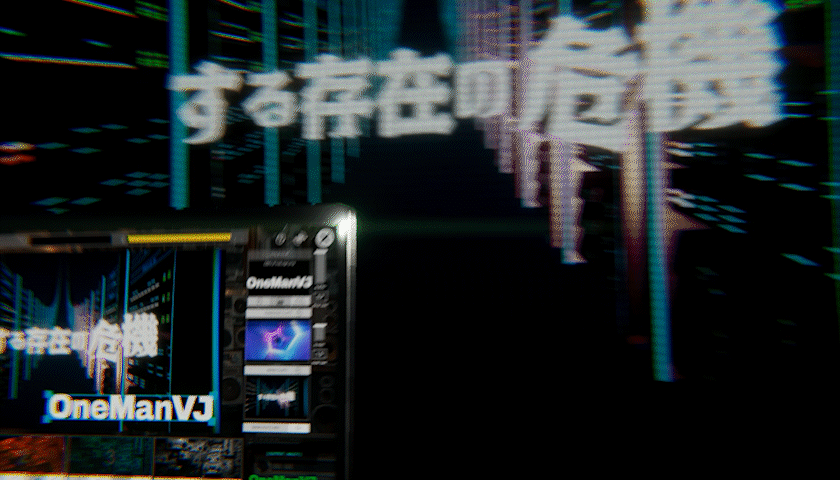 OneManVJ — Mac / Win Auto VJ Software with Audio Fingerprint Recognition