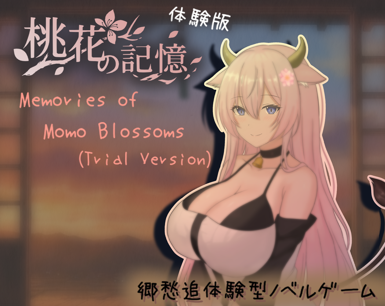Cover image for 『桃花の記憶』Memories of Momo Blossoms