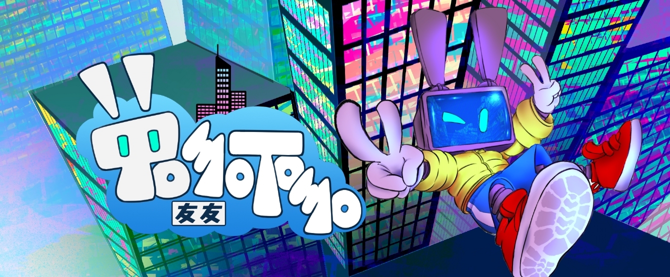 TomoTomo
