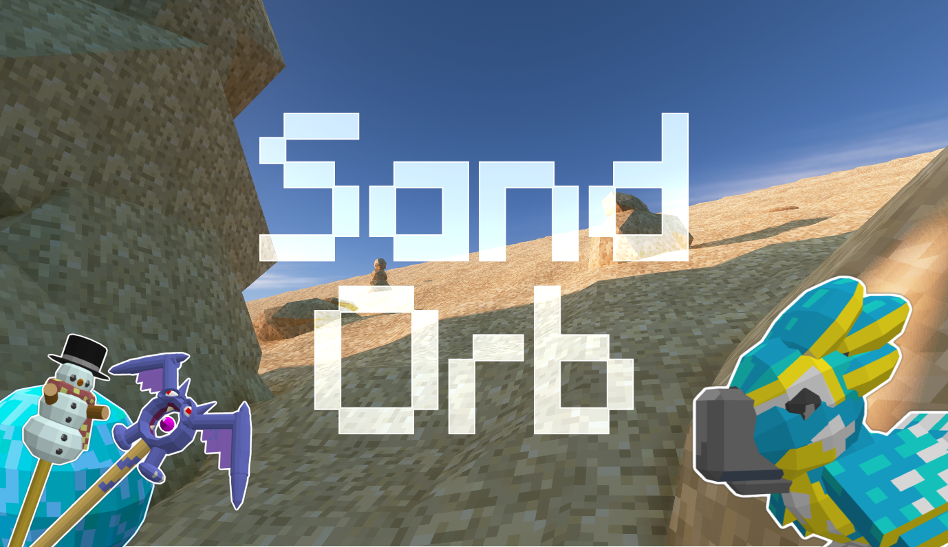 Sand Orb