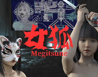 ■ 無料! ■ 女狐 (日本語)