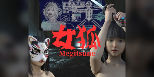 Cover image for 女狐 (日本語) ver. 2