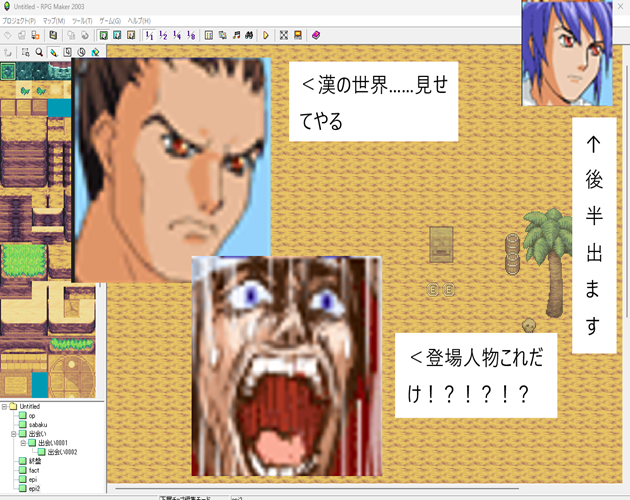 Cover image for 砂漠のksg