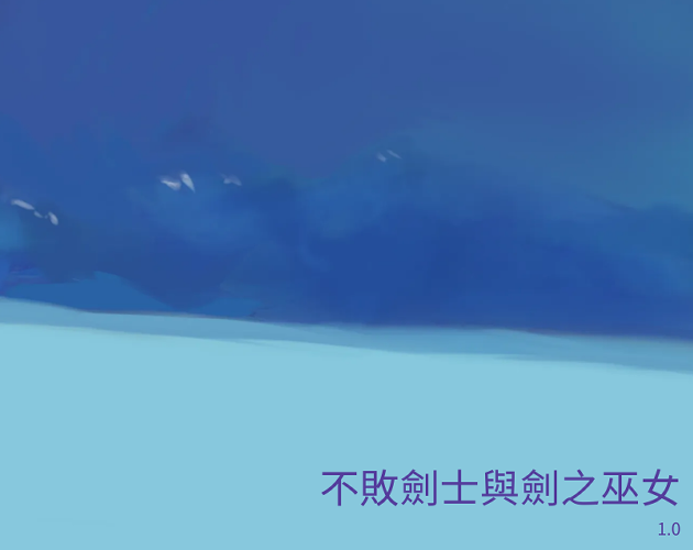 The Unbeaten Blade and the Sword Maiden_Breaking the Eternal Ice