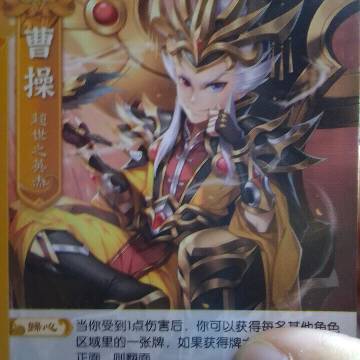 神经病