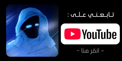 حساباتي