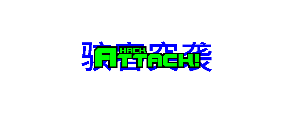 Hack Attack!