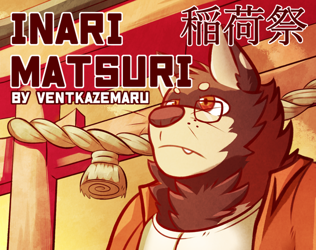 Cover image for Inari Matsuri