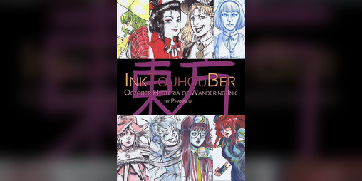 Cover image for InkTouhouBer 2017