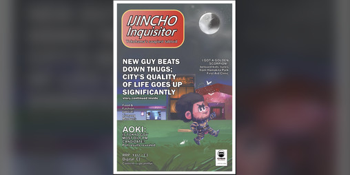 Cover image for Ijincho Inquisitor