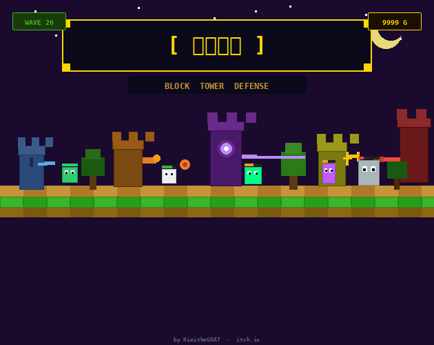 Cover image for Tower Defense