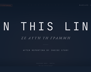 On This Line [Free] [Interactive Fiction]