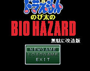 Doraemon: Nobita No Biohazard