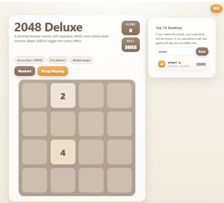 2048 Deluxe puzzle