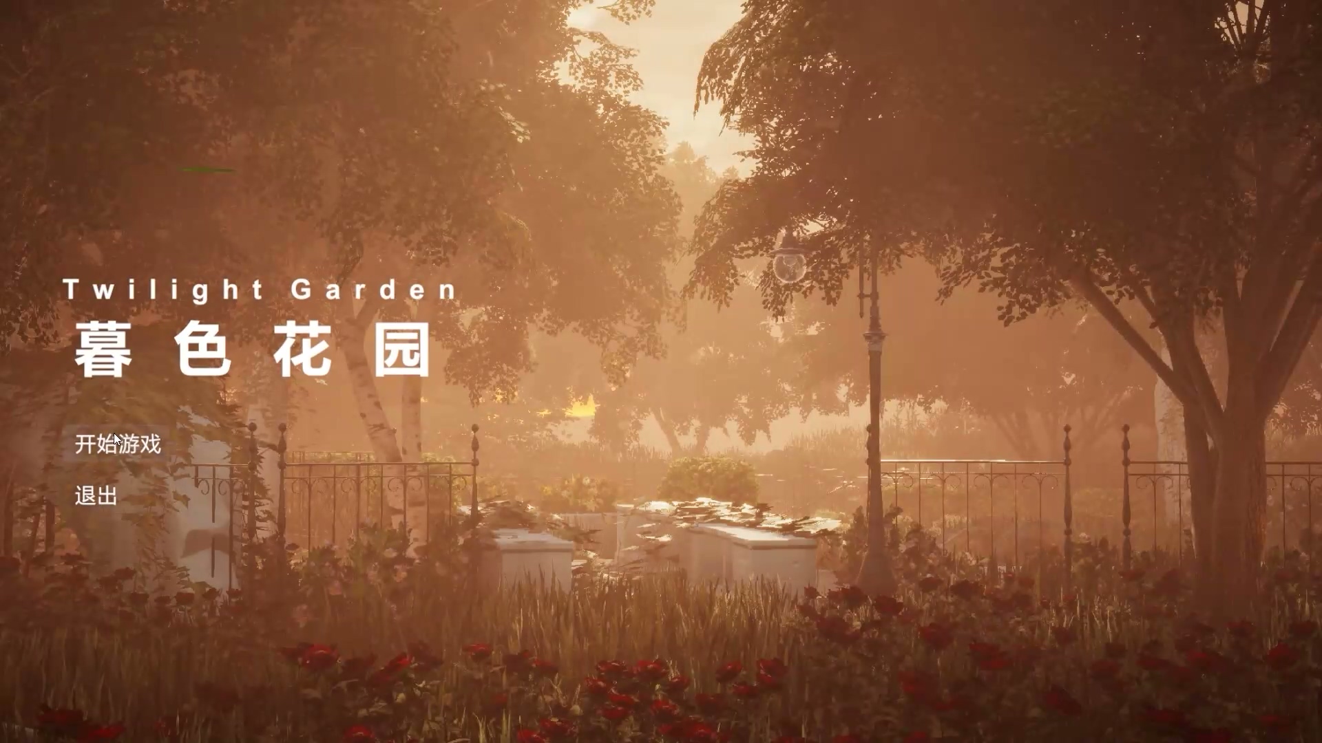 Twilight Garden