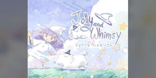 Cover image for ジョリーとウィムジーさん