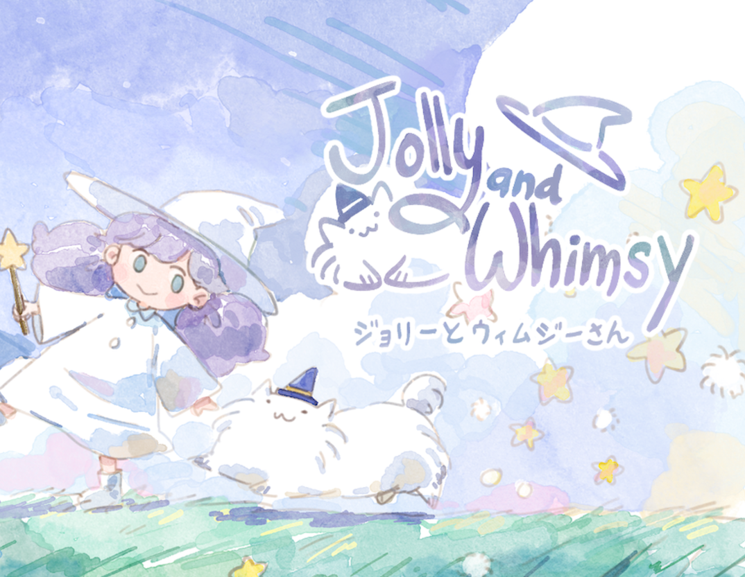 Cover image for ジョリーとウィムジーさん