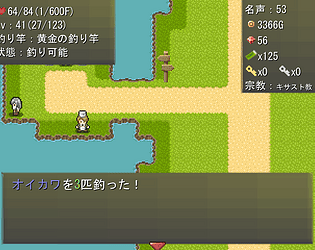 釣れないの豚