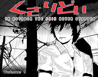 Cover image for Kusari Doi: In October The Rain Never Stopped [Vol 1]