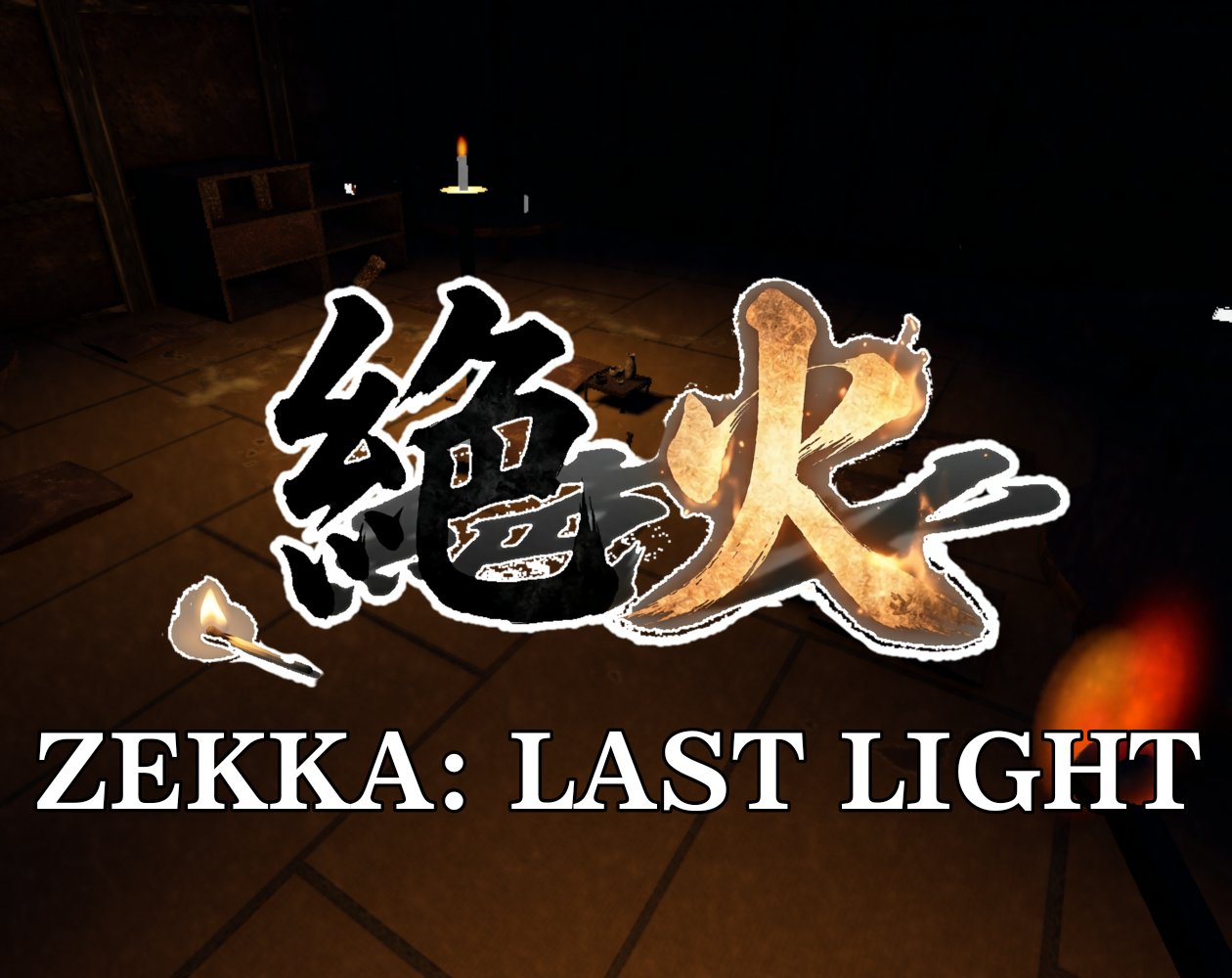 絶火 -ZEKKA: LAST LIGHT-(Preview)