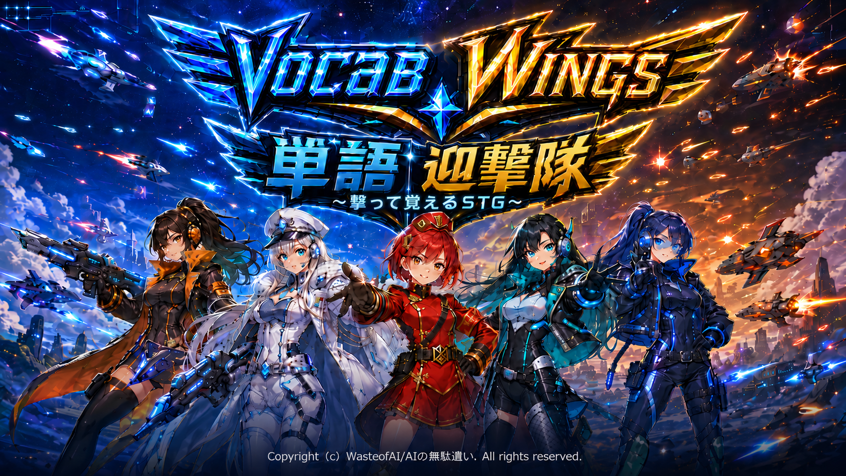 Vocab Wings