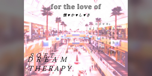 Cover image for 𝕗𝕠𝕣 𝕥𝕙𝕖 𝕝𝕠𝕧𝕖 𝕠𝕗 懐♥か♥し♥さ!