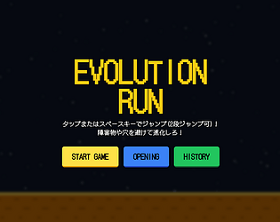 Evolution Run [Free] [Action]