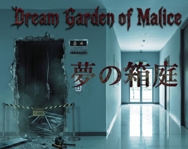 Dream Garden of Malice