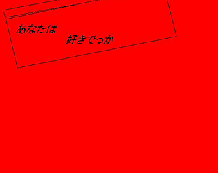 REDROOM [Free] [Role Playing] [Windows]