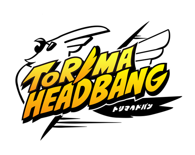 [BSGJ2026] TORIMA HEADBANG [E02]