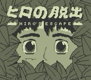 Cover image for Hiro's Escape [DEMO]