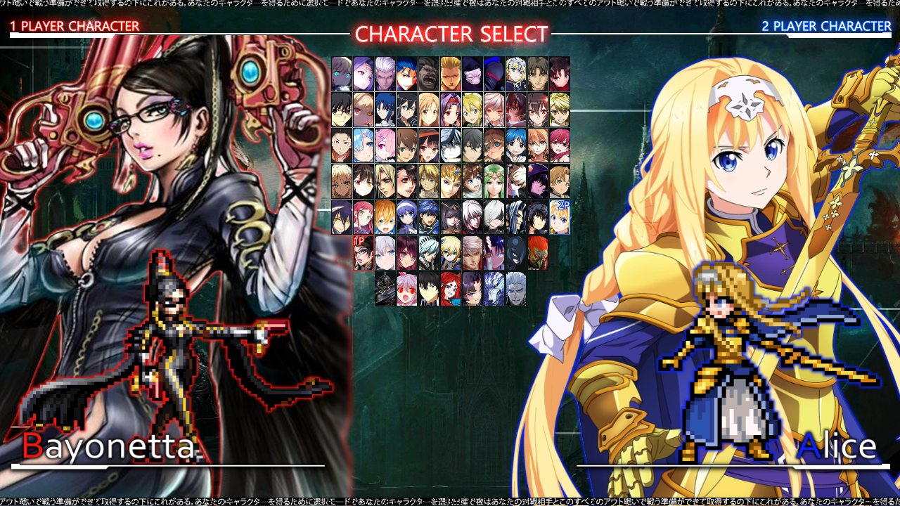 Fantasy MUGEN Mix