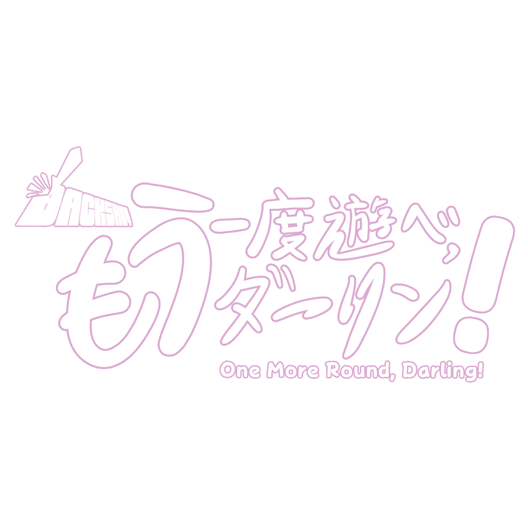 Cover image for [ BACKSHOT ] - もう一度遊べ、ダーリン "One More Round, Darling"