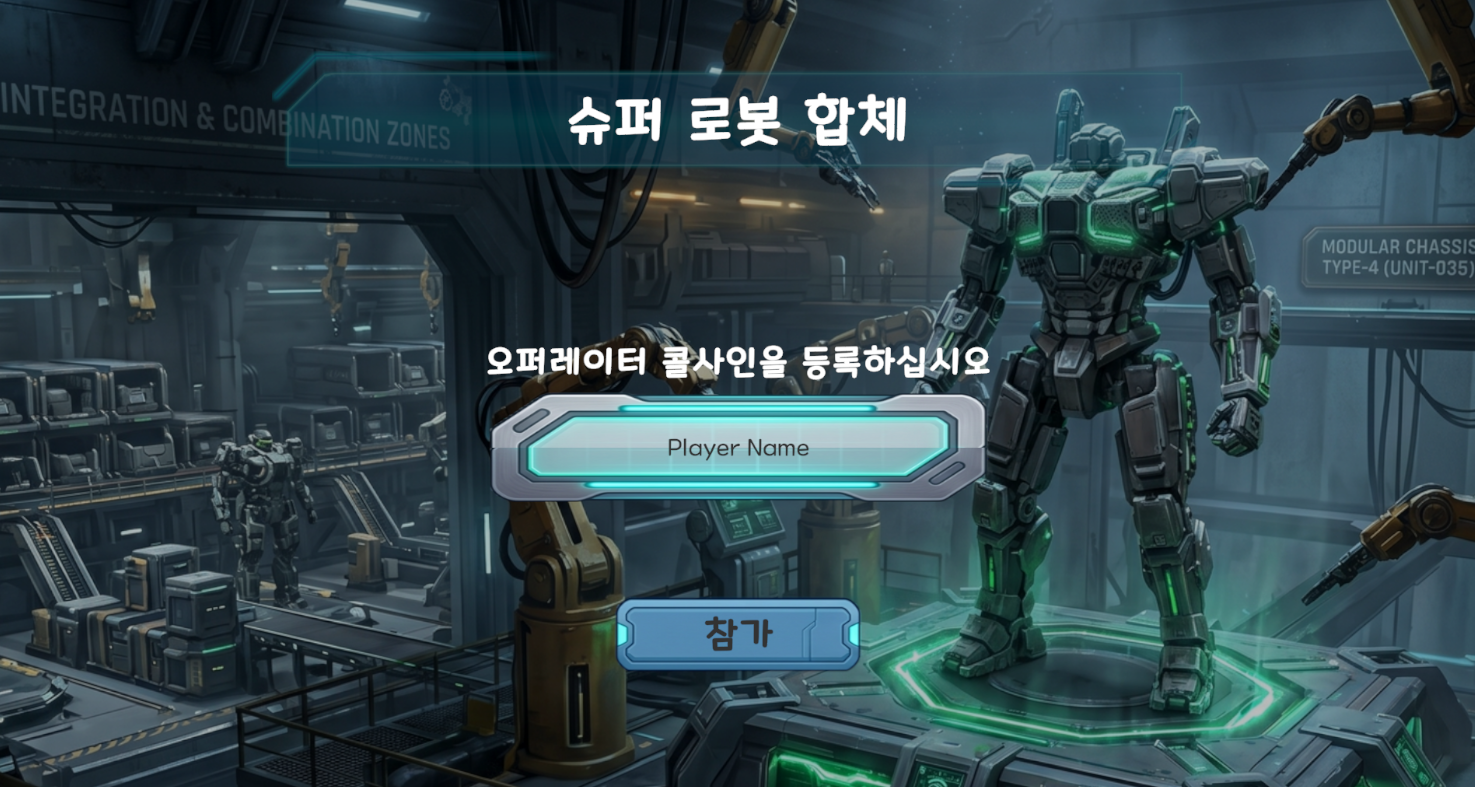 Super Robot Combination