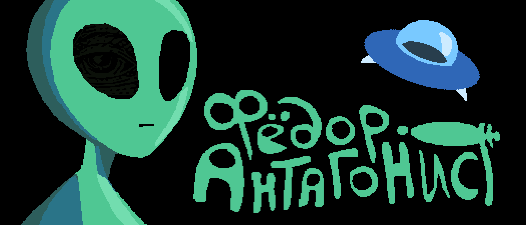 Fedor Antagonist [Free] [Strategy] [Windows]