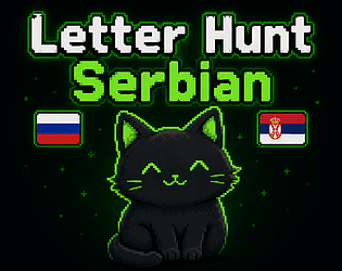Serbian Letter Hunt (RUS>SRB)