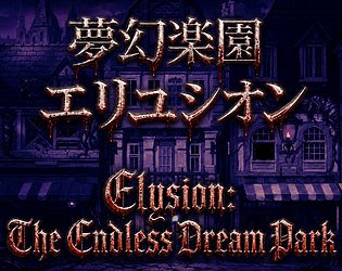 Elysion: The Endless Dream Park [Free] [Visual Novel] [Windows]