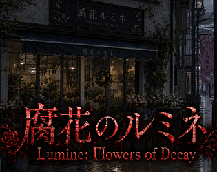 Lumine: Flowers of Decay [Free] [Visual Novel] [Windows]