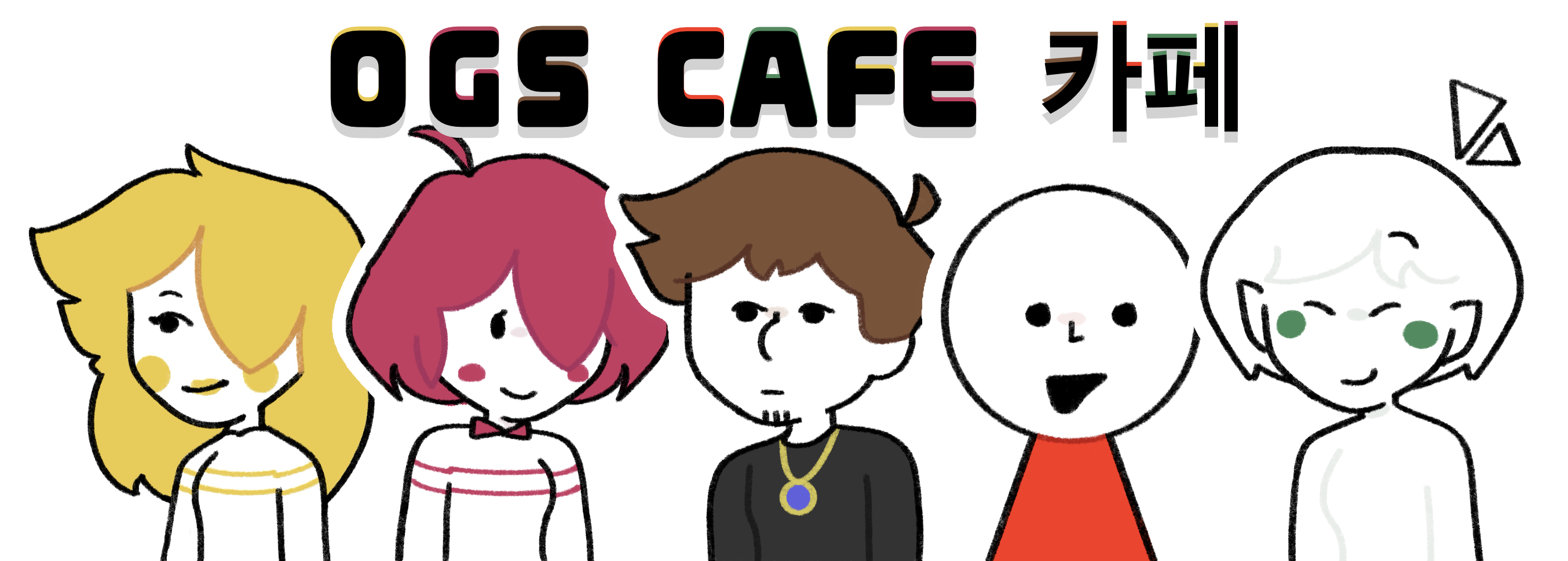 OGS Cafe 카페!