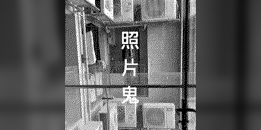 Cover image for PHOTOGHOST