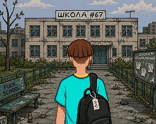 School_days