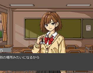 さいころの恋 [Free] [Visual Novel] [Windows]