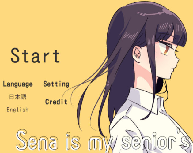 Sena is my senior`s girlfriend - せなさんは先輩の彼女