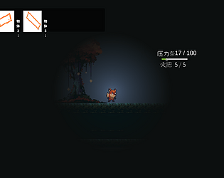 A fast-paced precision platformer about escaping unstable light zones.
