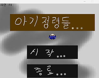 BabyElementals [Free] [Puzzle] [Windows]