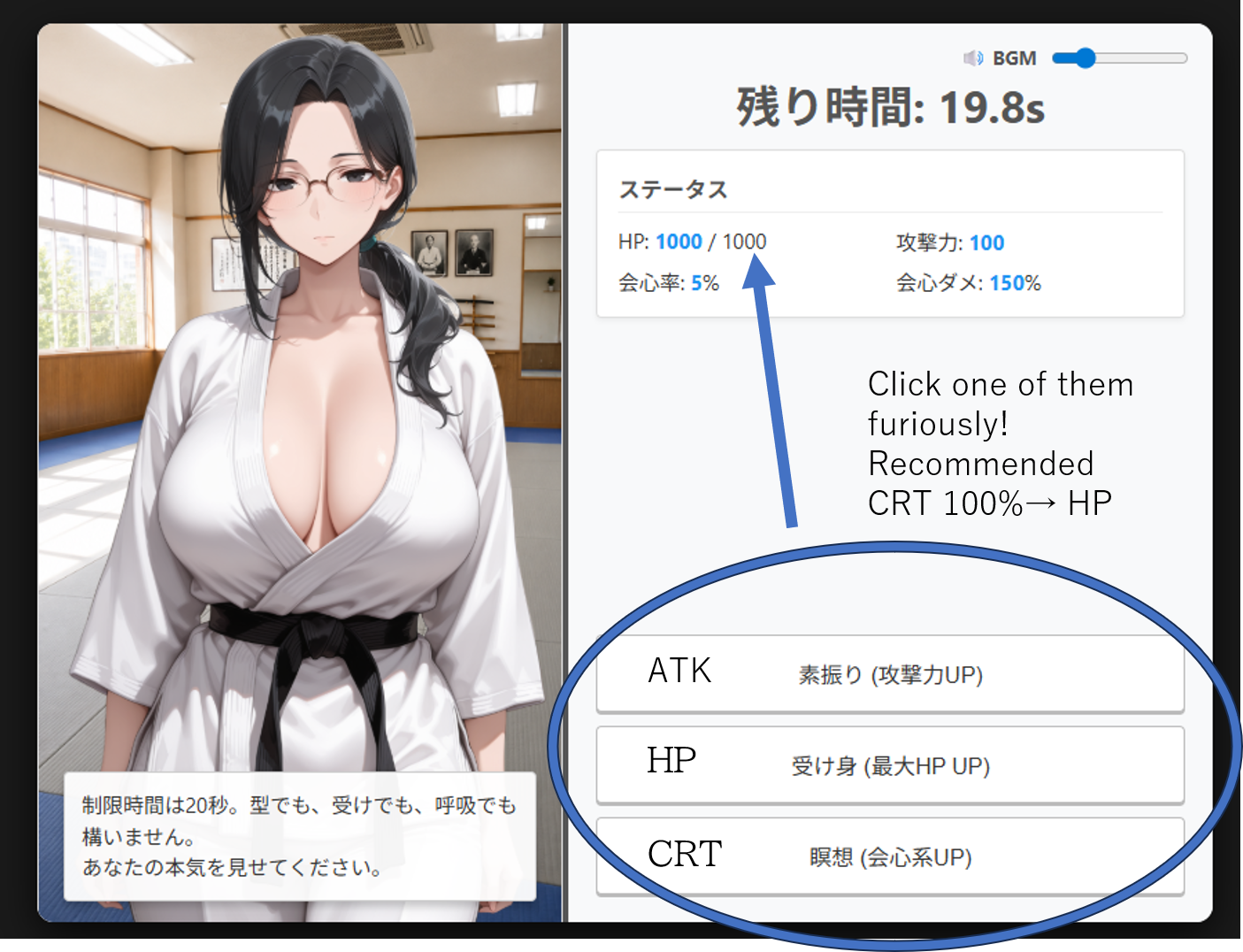 guide