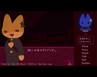 さがシもの [Free] [Adventure]