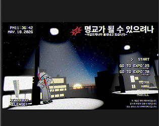 ZTMY FAN RHYTHM GAME ~ Can I Become a "Meikyou"? [Free] [Rhythm]