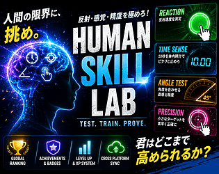 Human Skill Lab [Free] [Shooter]